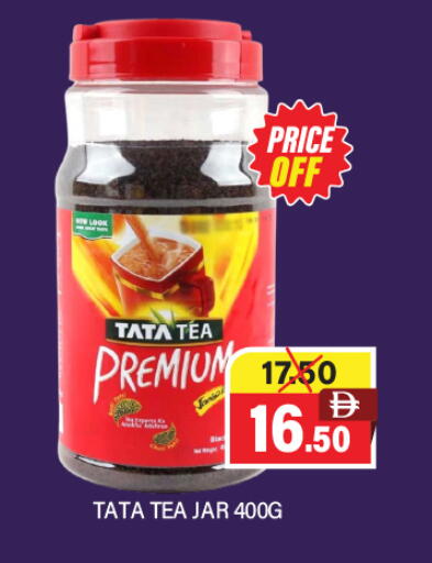 available at Adil Supermarket in UAE - Dubai