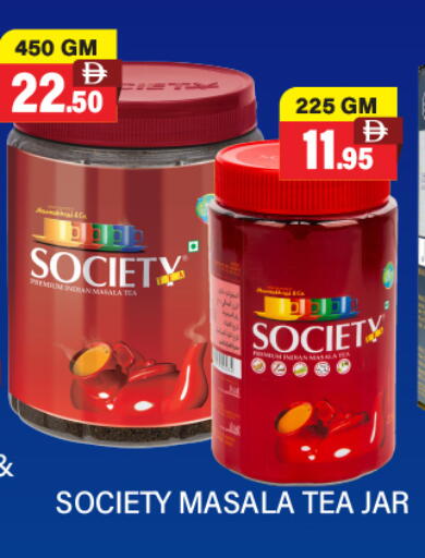 available at العديل سوبرماركت in الإمارات العربية المتحدة , الامارات - دبي