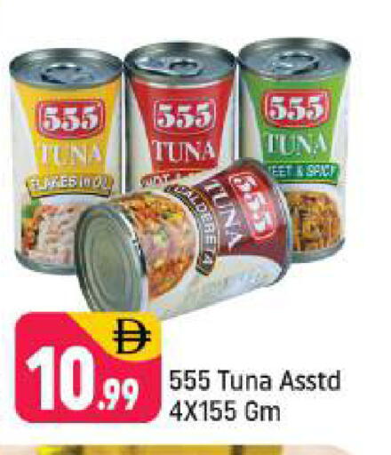 available at Shaklan  in UAE - Dubai