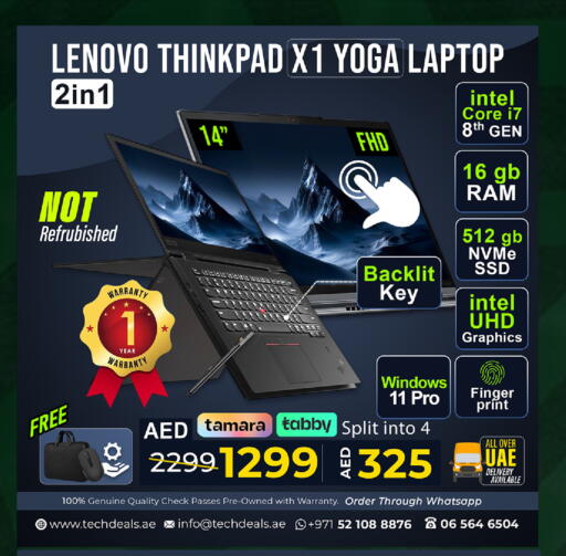 available at تيك ديلس ترادينغ in الإمارات العربية المتحدة , الامارات - أم القيوين‎