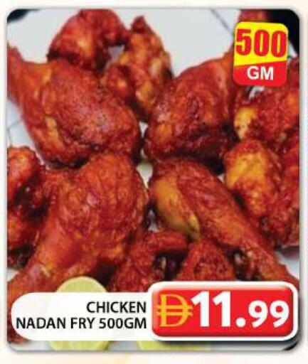 available at جراند هايبر ماركت in الإمارات العربية المتحدة , الامارات - دبي