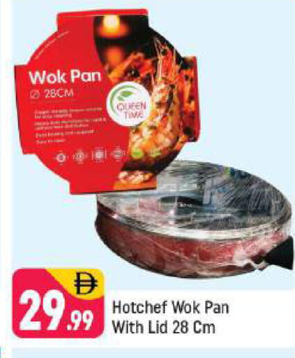 available at Shaklan  in UAE - Dubai