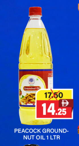 available at العديل سوبرماركت in الإمارات العربية المتحدة , الامارات - الشارقة / عجمان