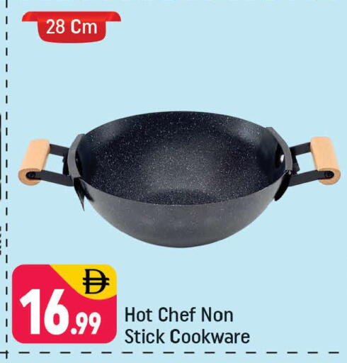 available at شكلان ماركت in الإمارات العربية المتحدة , الامارات - دبي