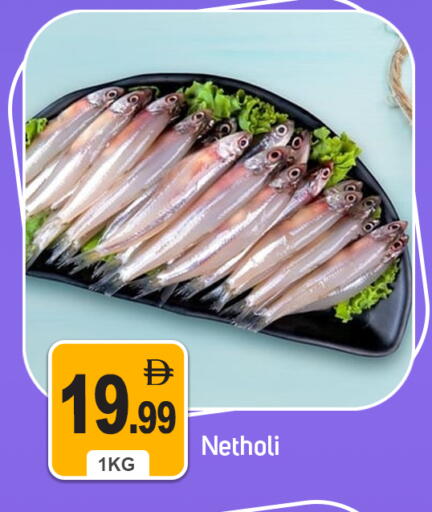 available at سوق طلال in الإمارات العربية المتحدة , الامارات - دبي