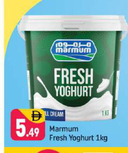 available at Shaklan  in UAE - Dubai