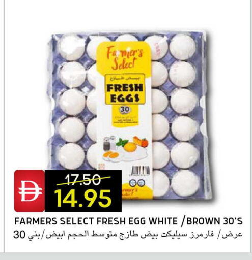 available at Select Market in UAE - Abu Dhabi