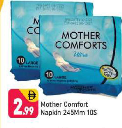 available at Shaklan  in UAE - Dubai