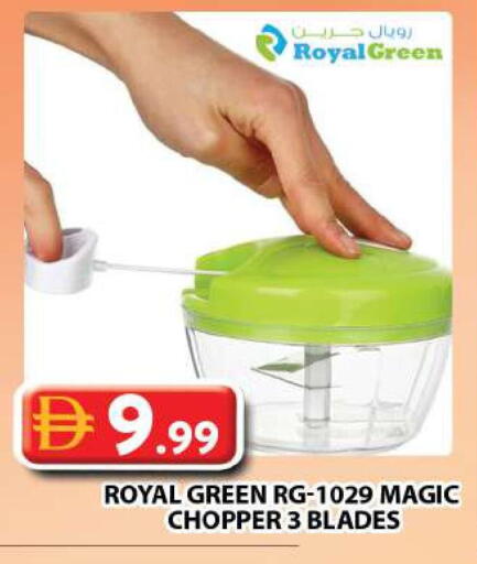 available at جراند هايبر ماركت in الإمارات العربية المتحدة , الامارات - دبي