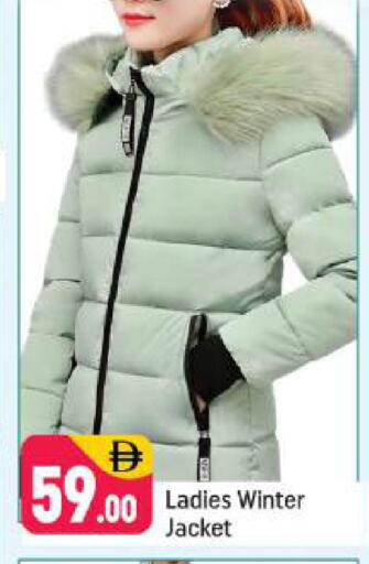 available at Shaklan  in UAE - Dubai