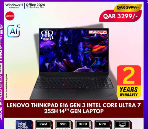 available at رويس العالمية للتجارة والخدمات in قطر - أم صلال