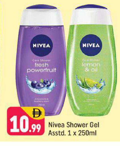 Lemon available at Shaklan  in UAE - Dubai