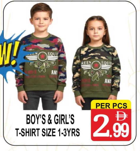 available at Gift Point in UAE - Dubai