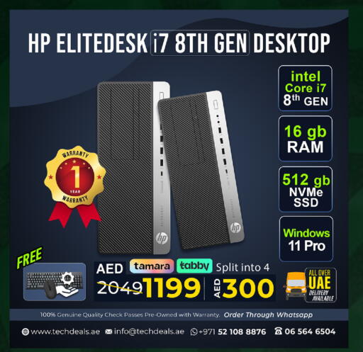 available at تيك ديلس ترادينغ in الإمارات العربية المتحدة , الامارات - أم القيوين‎