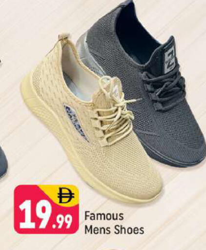 available at شكلان ماركت in الإمارات العربية المتحدة , الامارات - دبي