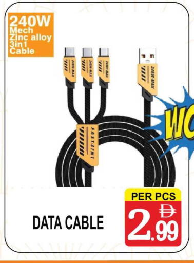 available at Gift Point in UAE - Dubai