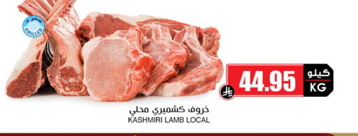 available at أسواق النخبة in مملكة العربية السعودية, السعودية, سعودية - عرعر