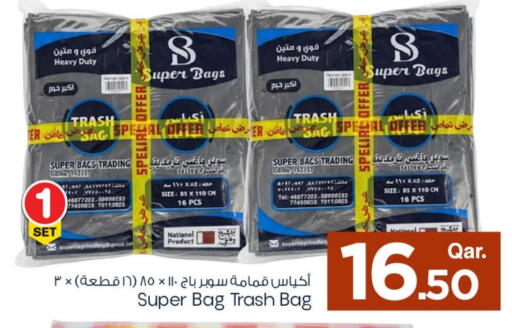 available at مارك & سيف in قطر - الدوحة