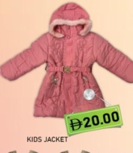 available at GREEN GIFT DEPARTMENT STORE in UAE - Abu Dhabi