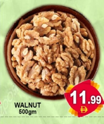 available at Green Gift Department Store in UAE - Dubai