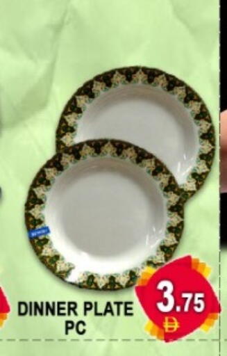 available at Green Gift Department Store in UAE - Dubai