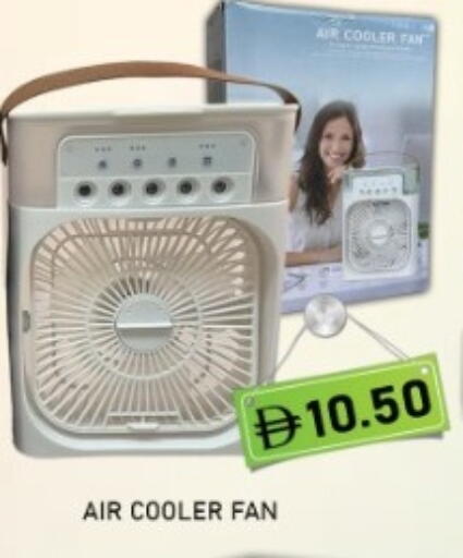 available at متجر الهدايا الخضراء in الإمارات العربية المتحدة , الامارات - أبو ظبي