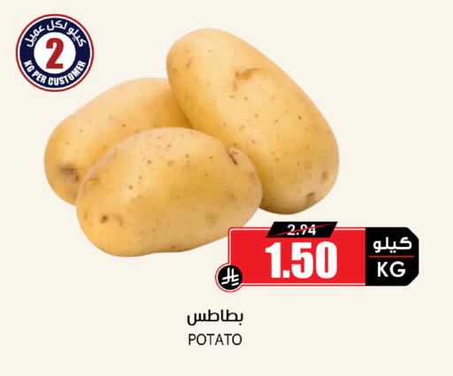 Potato available at أسواق النخبة in مملكة العربية السعودية, السعودية, سعودية - وادي الدواسر