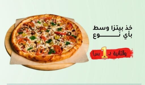 Apple available at Green Apple Market in KSA, Saudi Arabia, Saudi - Al Hasa