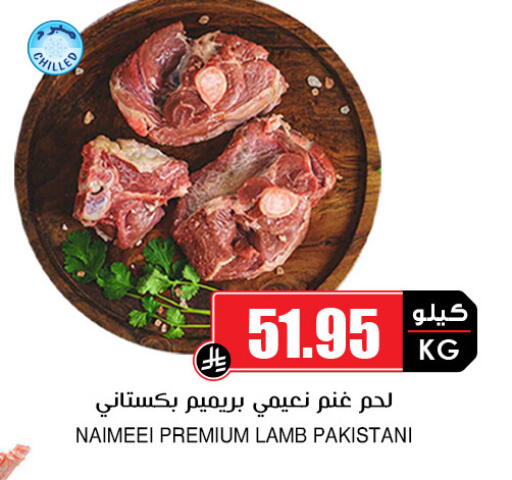 available at أسواق النخبة in مملكة العربية السعودية, السعودية, سعودية - عرعر