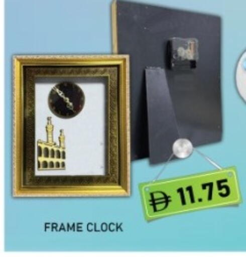 available at GREEN GIFT DEPARTMENT STORE in UAE - Abu Dhabi