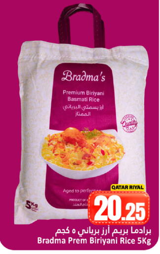 available at دانة هايبرماركت in قطر - أم صلال