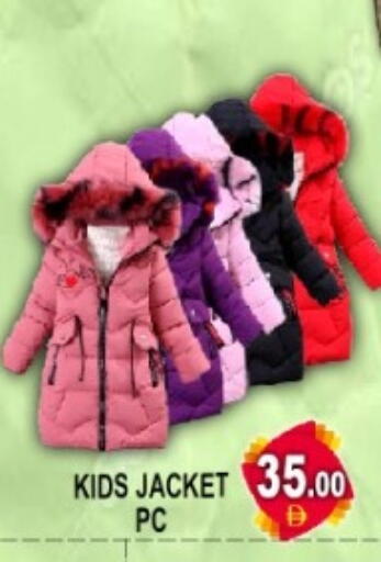 available at Green Gift Department Store in UAE - Dubai