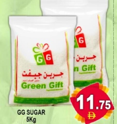 available at Green Gift Department Store in UAE - Dubai