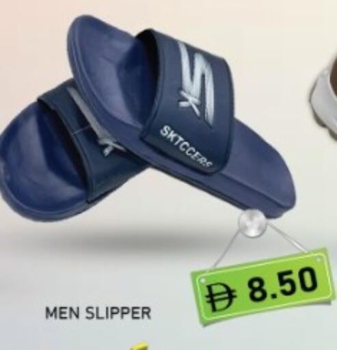 available at GREEN GIFT DEPARTMENT STORE in UAE - Abu Dhabi