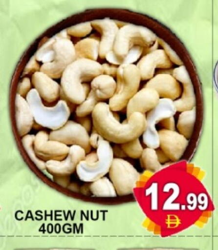 available at Green Gift Department Store in UAE - Dubai