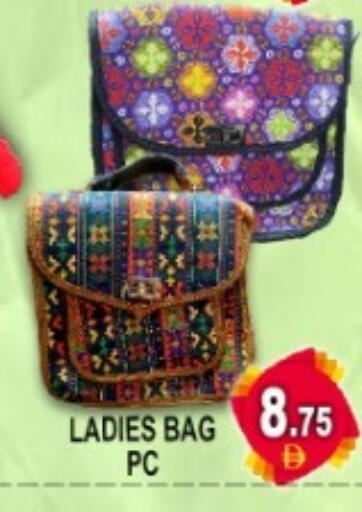 available at Green Gift Department Store in UAE - Dubai