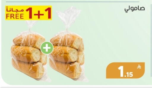 Apple available at Green Apple Market in KSA, Saudi Arabia, Saudi - Al Hasa