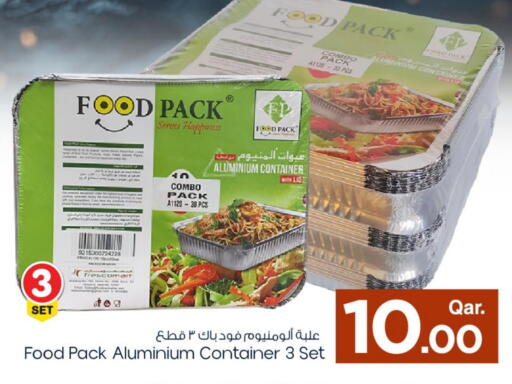 available at مارك & سيف in قطر - الدوحة