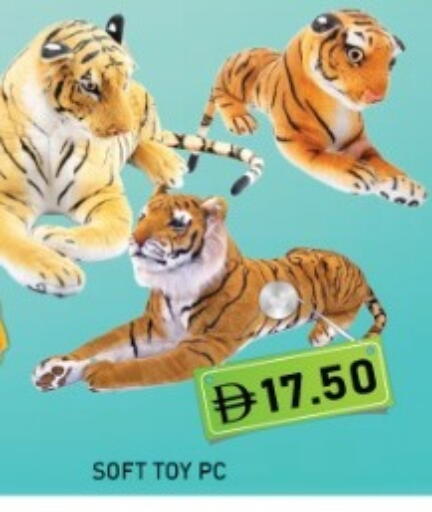 available at GREEN GIFT DEPARTMENT STORE in UAE - Abu Dhabi