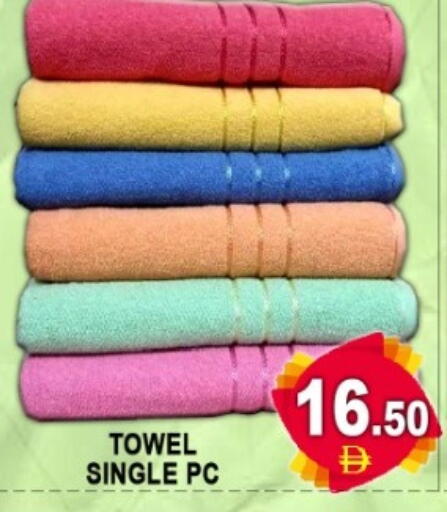 available at Green Gift Department Store in UAE - Dubai