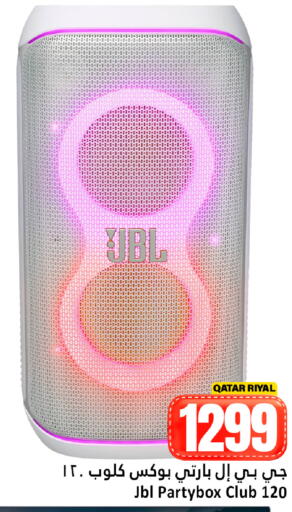 available at دانة هايبرماركت in قطر - أم صلال