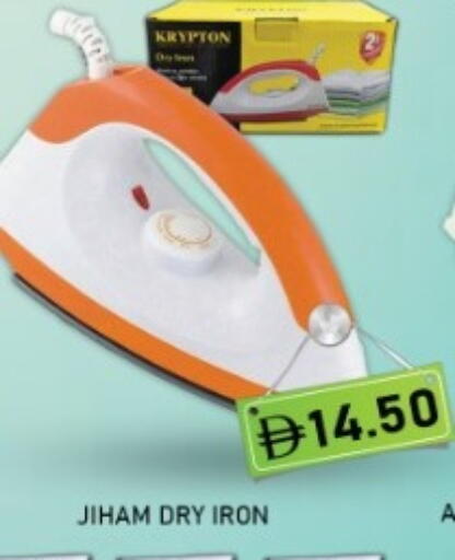 available at متجر الهدايا الخضراء in الإمارات العربية المتحدة , الامارات - أبو ظبي