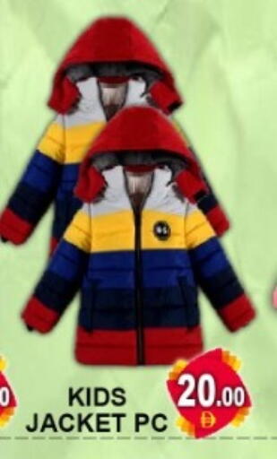 available at Green Gift Department Store in UAE - Dubai