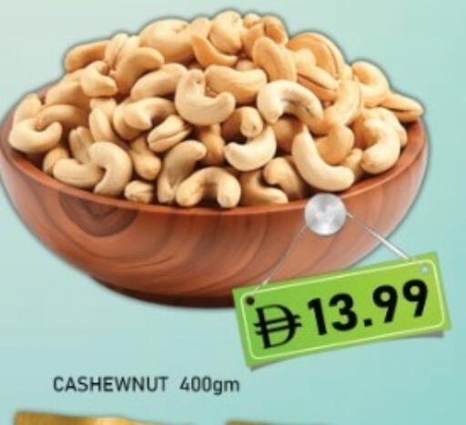 available at GREEN GIFT DEPARTMENT STORE in UAE - Abu Dhabi