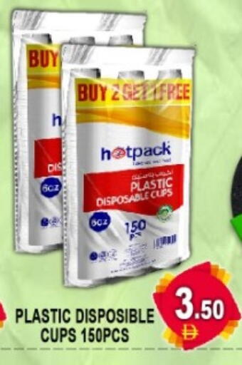 available at جرين جيفت متجر أقسام in الإمارات العربية المتحدة , الامارات - دبي