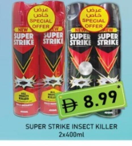 available at متجر الهدايا الخضراء in الإمارات العربية المتحدة , الامارات - أبو ظبي