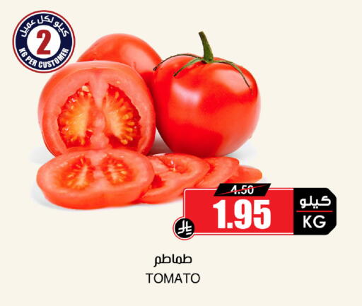 Tomato available at أسواق النخبة in مملكة العربية السعودية, السعودية, سعودية - الباحة