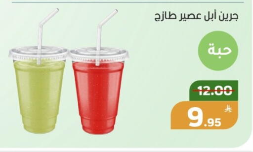 Apple available at Green Apple Market in KSA, Saudi Arabia, Saudi - Al Hasa