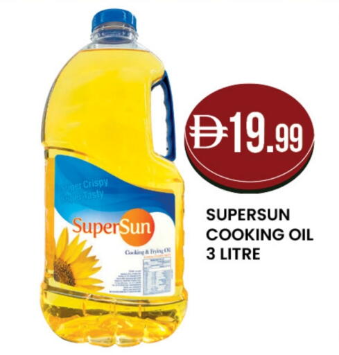 available at ك. الم. للتجارة in الإمارات العربية المتحدة , الامارات - الشارقة / عجمان