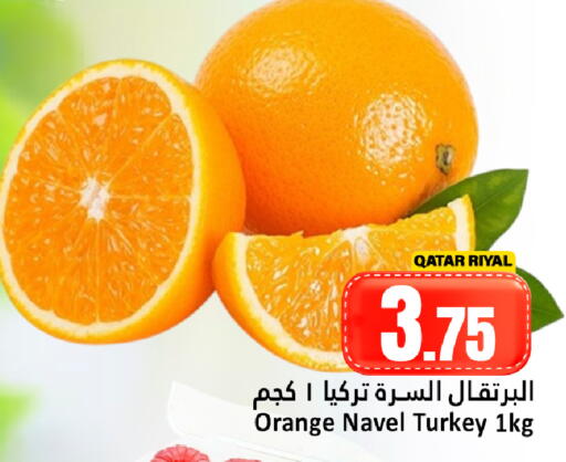 available at Dana Hypermarket in Qatar - Al Wakra